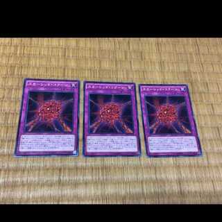 遊戯王 スカーレッド・コクーン 3枚　型番あ-533