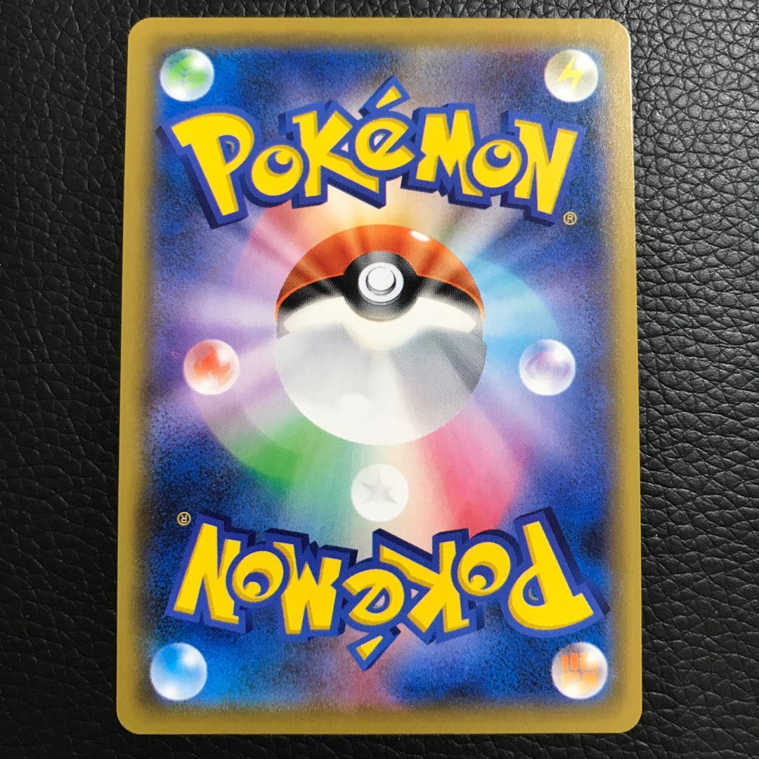 アローラの仲間たち