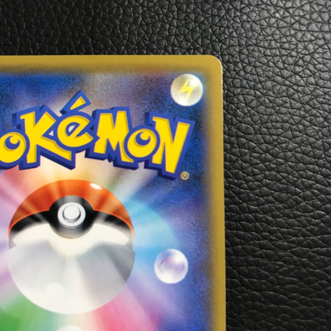 アローラの仲間たち