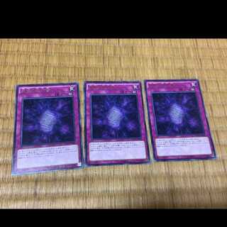 Yu-Gi-Oh! Dark Contract with the Eternal Darkness - Rare 3
Model Number A-531