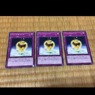 Yu-Gi-Oh! The Golden Apples, 3 copies, model no. A-530