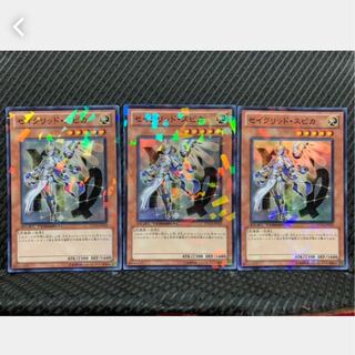 【ぽぽたん】遊戯王 1218 セイクリッド・スピカ 3枚 スーパー