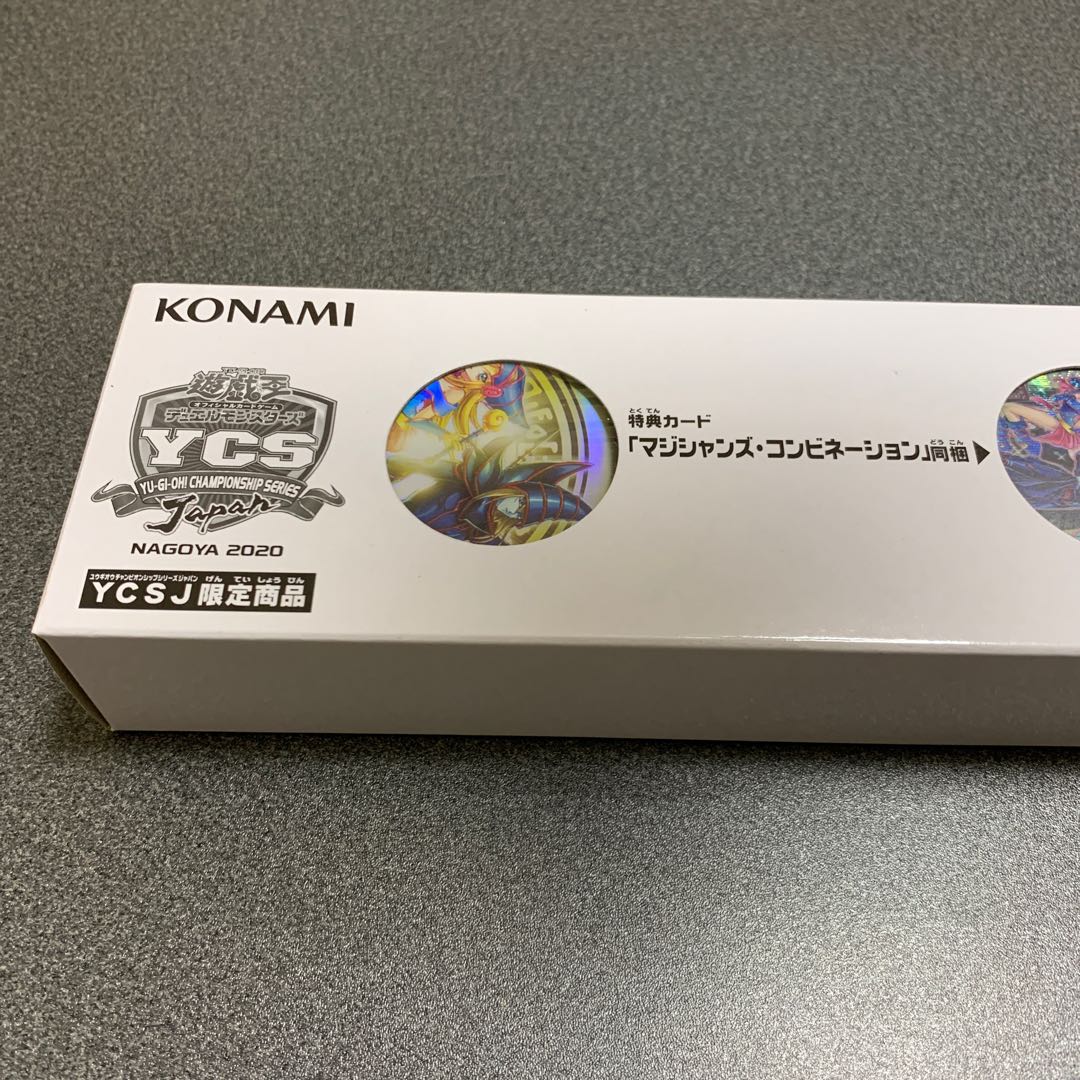 マジシャンズ・コンビネーションデュエルセット　未開封品