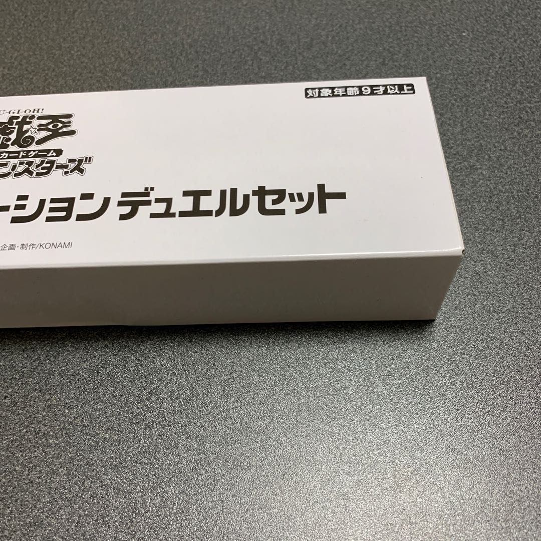 マジシャンズ・コンビネーションデュエルセット　未開封品