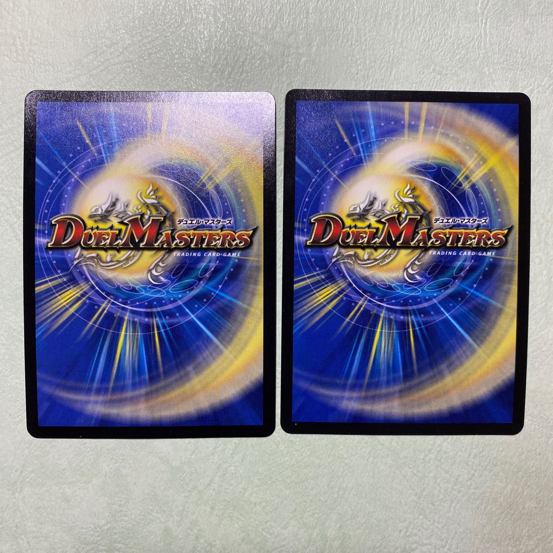 超戦龍覇モルトNEXT ︎2 文字シク 超戦龍覇モルトNEXT 文字シク - メルカリ