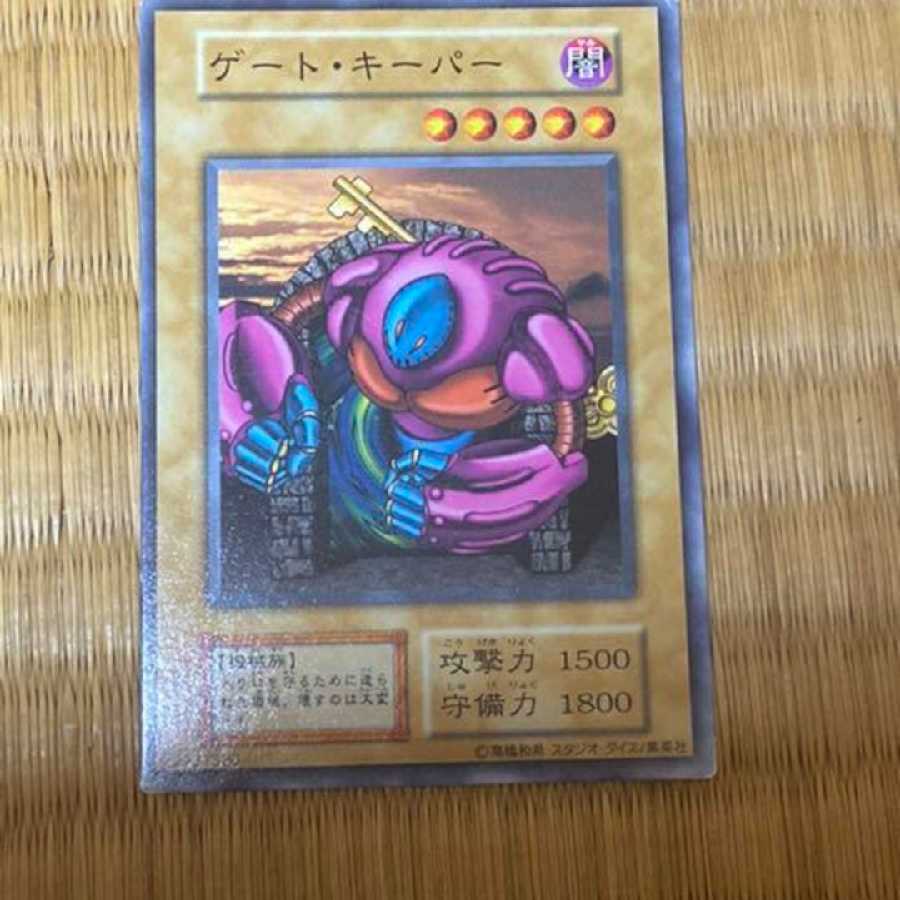 Yu-Gi-Oh! Gatekeeper, initial error, frame discrepancy, model number A-520