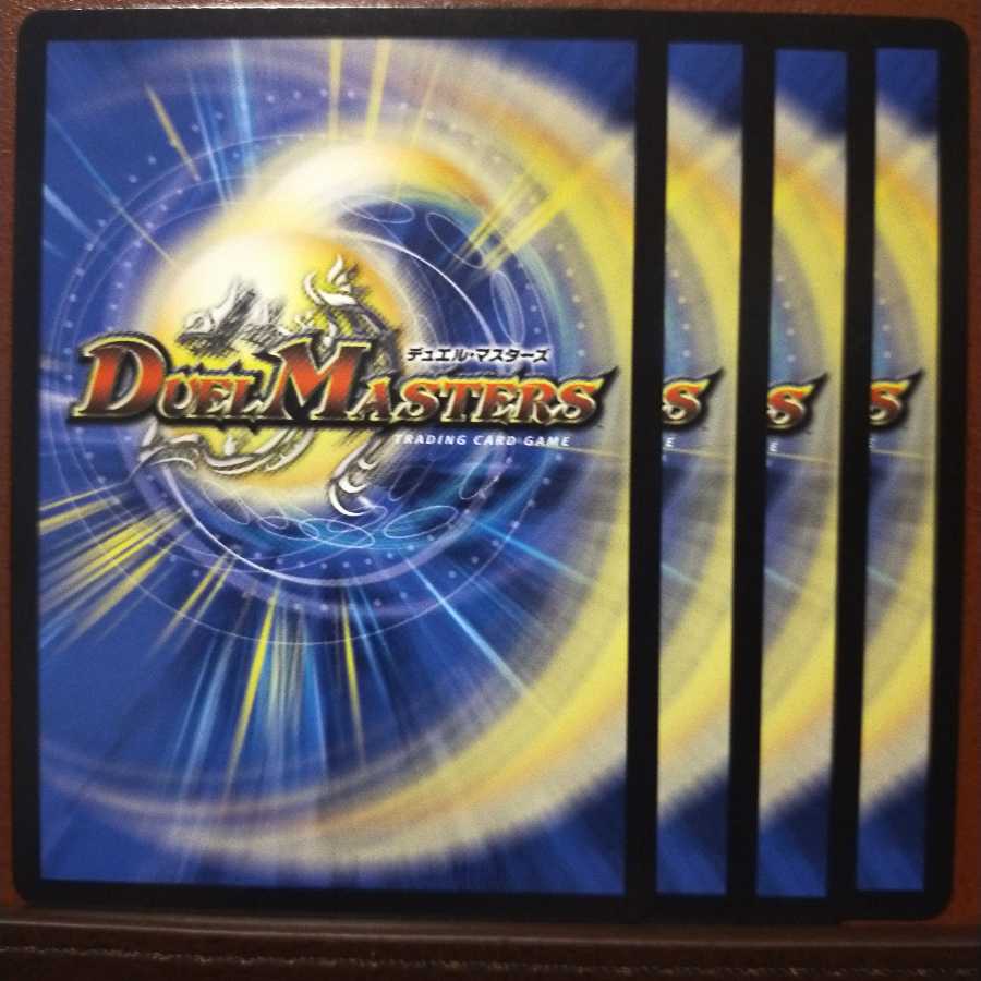 Fnl284セット割引 樹食の超人