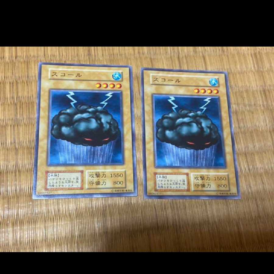 Yu-Gi-Oh! Violent Rain, initial 2 cards, model no. Ah-518