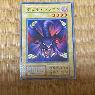 遊戯王 デビル・ドラゴン　初期　エラーカード　枠ズレ型番あ-517