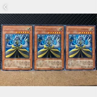 【ぽぽたん】遊戯王 3899 アルカナフォースXIV-TEMPERANCE 3枚