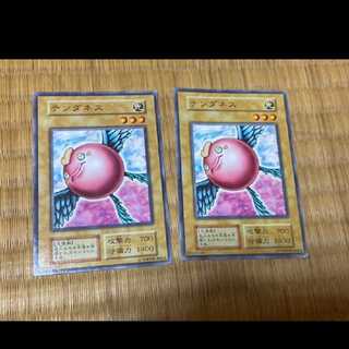 遊戯王　テンダネス　初期2枚　型番あ-516