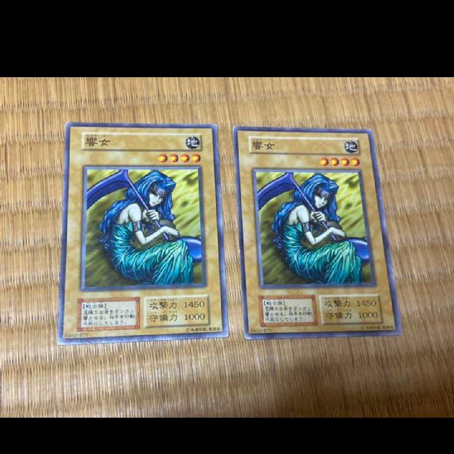 Yu-Gi-Oh! Hibikime, initial 2 cards, model no. A-515