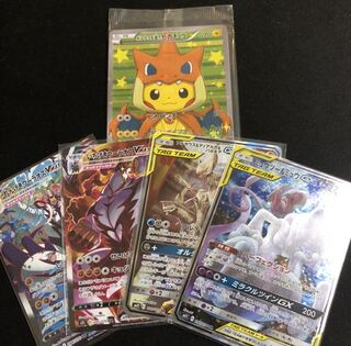 Medium hit or more confirmed [for immediate purchase of 5 units] Poncho Pikachu Oripa 2,000 yen