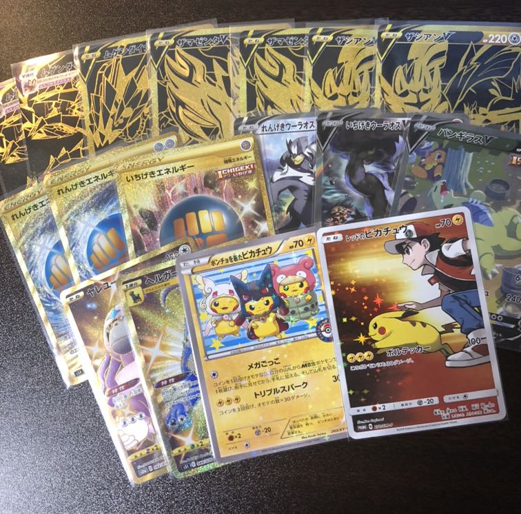 Medium hit or more confirmed [for immediate purchase of 5 units] Poncho Pikachu Oripa 2,000 yen