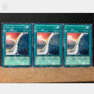 Popotan] Yu-Gi-Oh! 3841 Water Hazard 3 rare