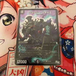 ジョルジュ・バタイユ