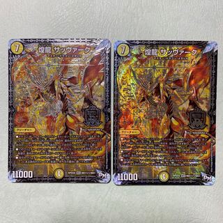 煌龍 サッヴァーク シク シークレット 秘1 2枚 キラゼオス