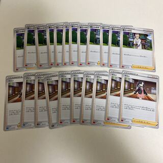 マリィ 博士の研究 サポート セット