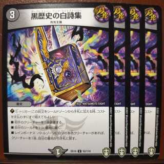 Fnl353 Set Discount Black History White Poetry Book