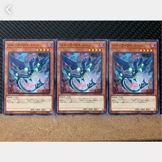 Popotan] Yu-Gi-Oh! 3862 Jack Wyvern 3 Normal