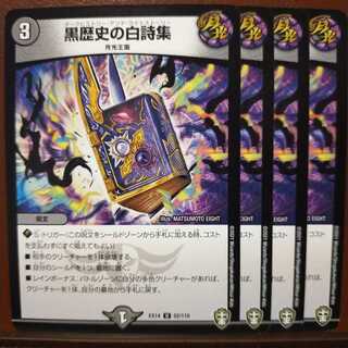 Fnl354 Set Discount Set Discount Black History White Poetry Collection