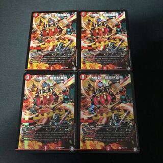 爆殺!! 覇亜怒楽苦 プロモ