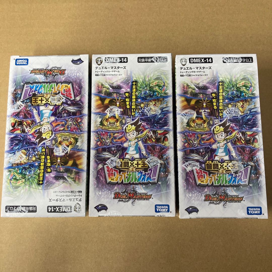 弩闘×十王超ファイナルウォーズ!!! 未開封3BOXセット