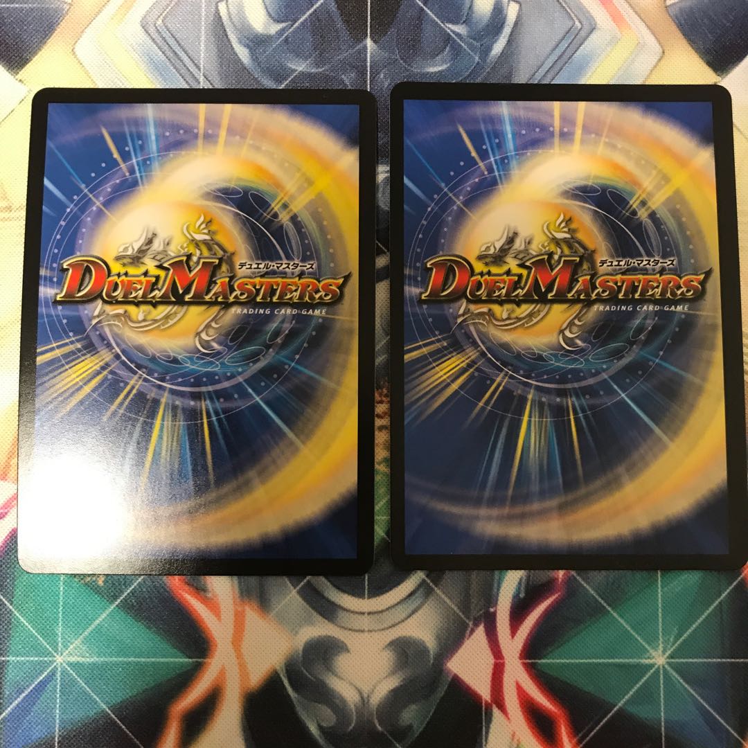 「非道」の鬼 ゴウケン齋2枚セット