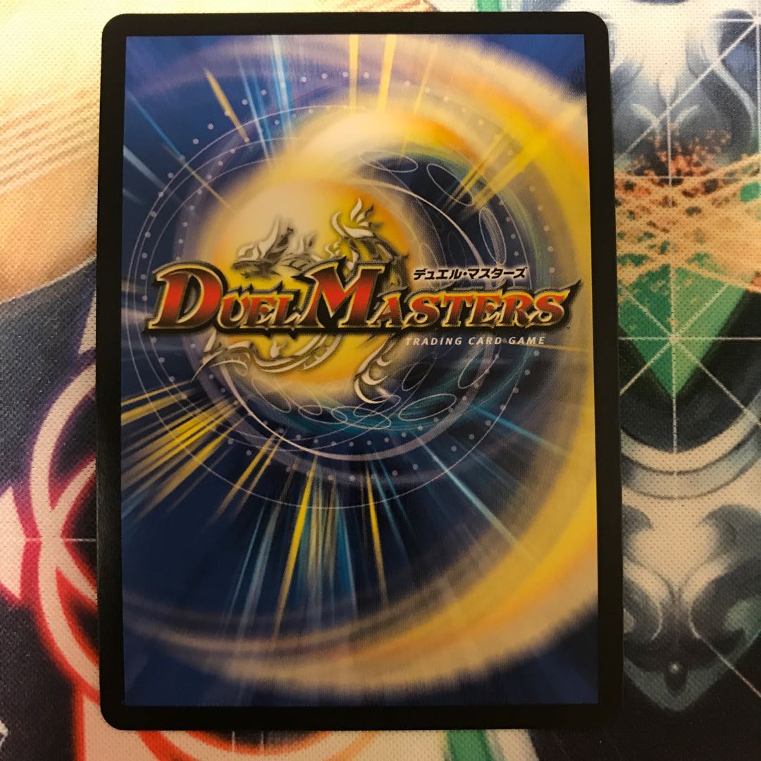 「非道」の鬼 ゴウケン齋2枚セット