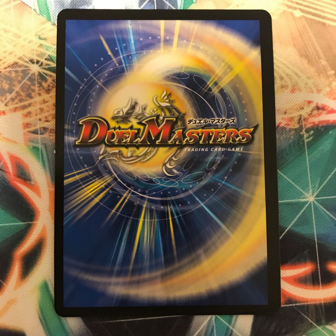 「非道」の鬼 ゴウケン齋2枚セット