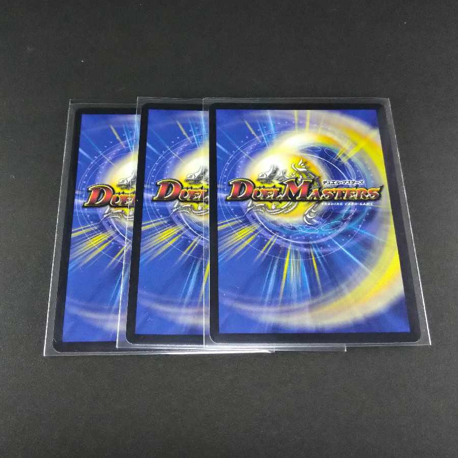 バックトゥーゴ・クーチャー SR