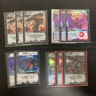 暗黒王デス・フェニックスと仲間たち