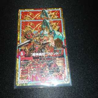 専用glam様　“魔神轟怒”ブランド　2枚セット