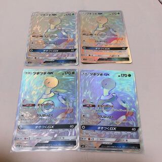 ツボツボGX hr 4枚セット 4枚