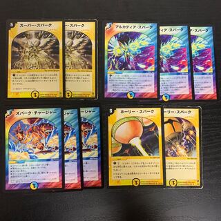 ホーリー・スパーク(初期)など