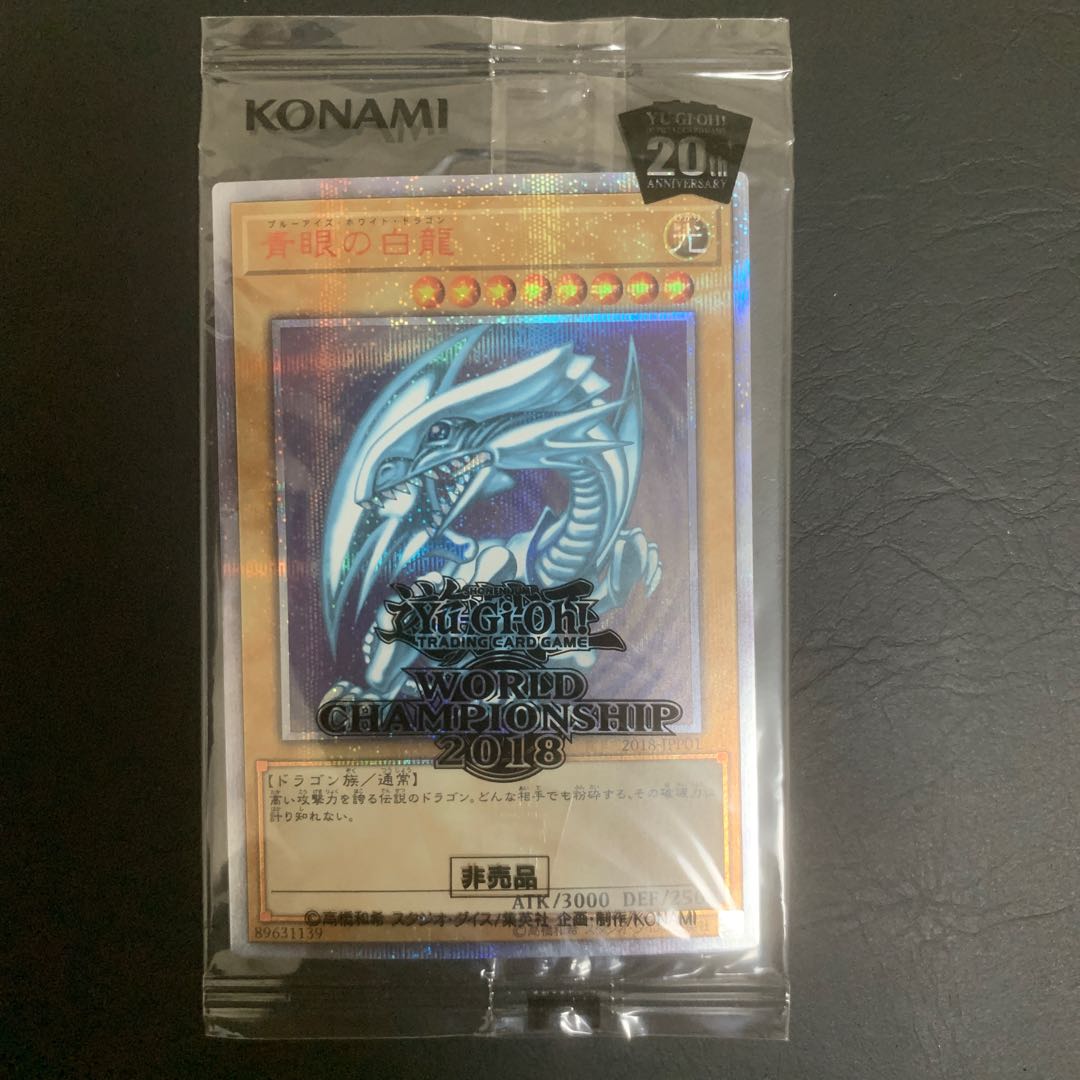 wcs2018 Blue-Eyes White Dragon 20th unopened