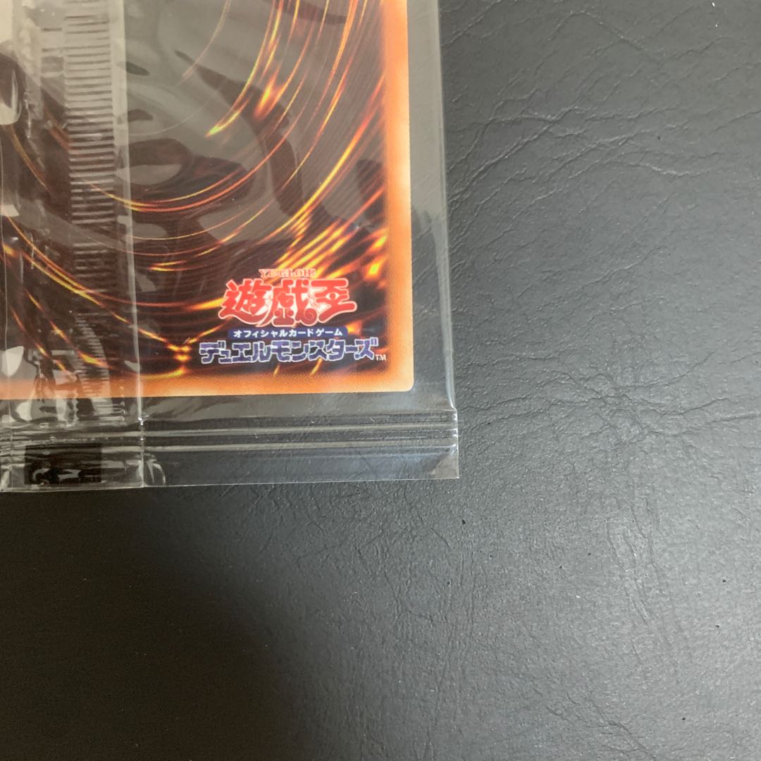 wcs2018 Blue-Eyes White Dragon 20th unopened