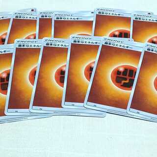 基本闘エネルギー 12枚セット