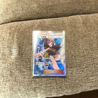 ブルーの探索　トレーナーズまとめ売り特典あり