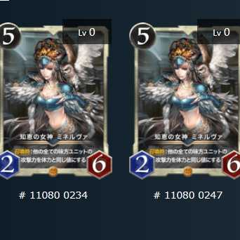 2枚　知恵の女神ミネルヴァ　ゴールド