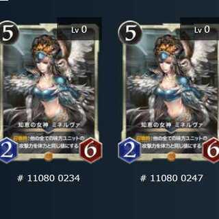 2枚　知恵の女神ミネルヴァ　ゴールド