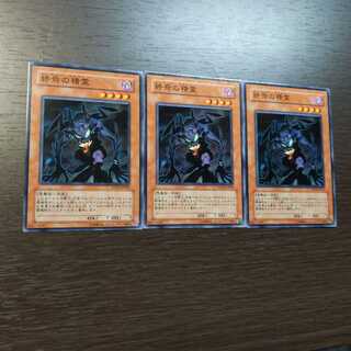 終焉の精霊　ノーマル