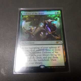 MTG 中心部の防衛 ジャッジプロモ foil