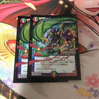 無双竜鬼ミツルギブースト(MODE CHANGE)