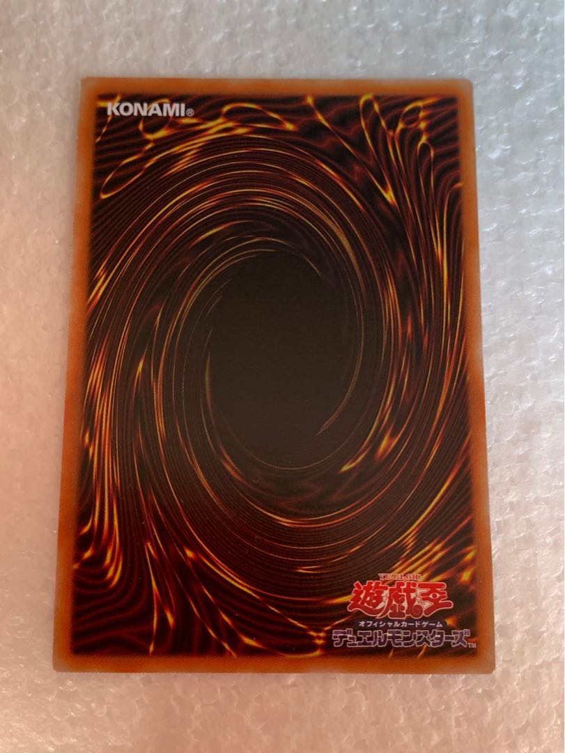 真紅眼の黒竜 プリズマティックシークレットレア　(イラスト違い)