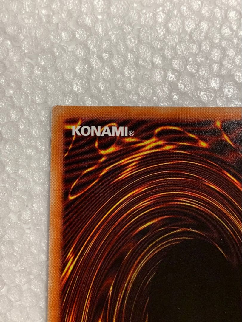 真紅眼の黒竜 プリズマティックシークレットレア　(イラスト違い)