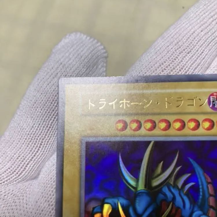 遊戯王 トライホーン ドラゴンの通販 あかね Magi トレカ専用フリマアプリ