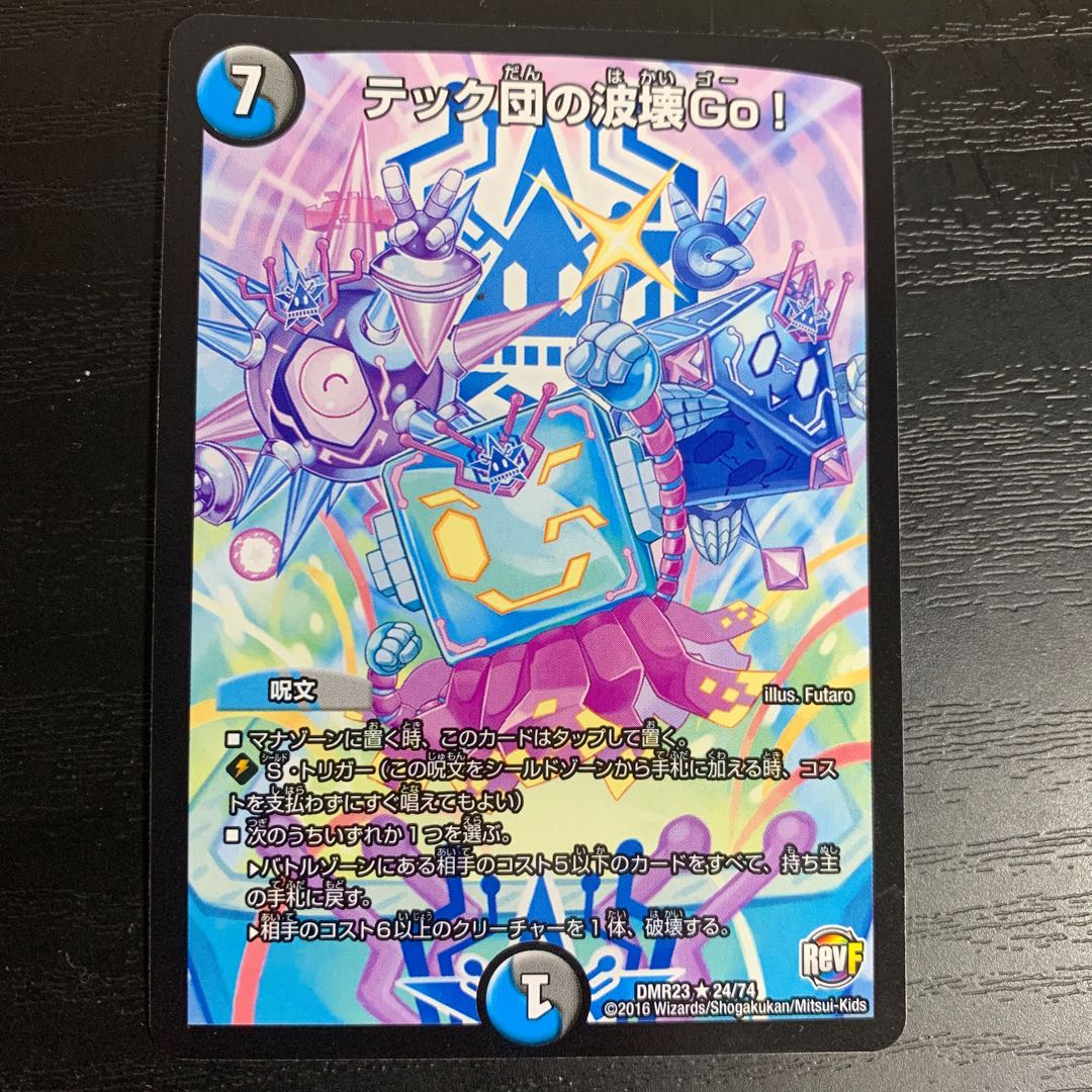 テック団の波壊Go!その他