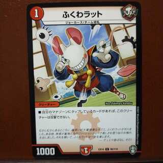 Fnl193 Set Discount on Fnl193