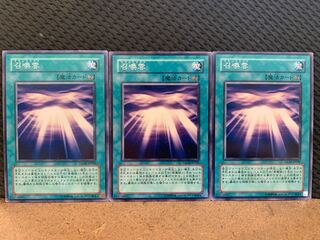 【ぽぽたん】遊戯王 10757 召喚雲 3枚 ノーマル